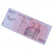 اسکناس تزئینی 50 هزار تومانی طرح جدید بسته 500 عددی