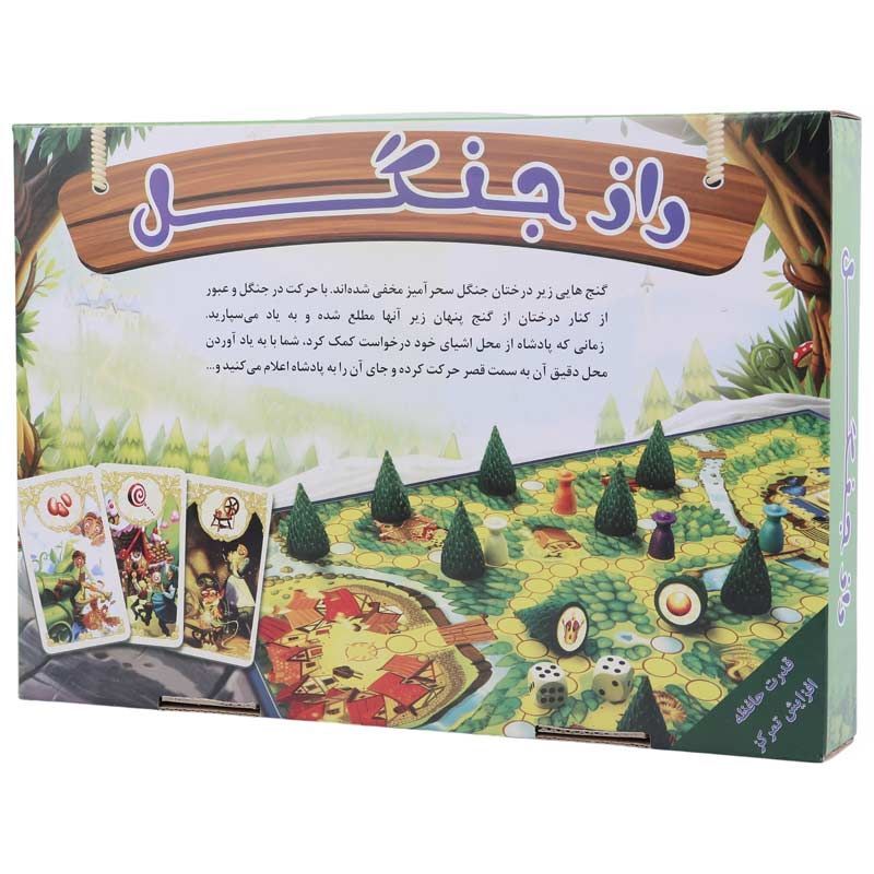 بازی فکری راز جنگل ذهن خلاق