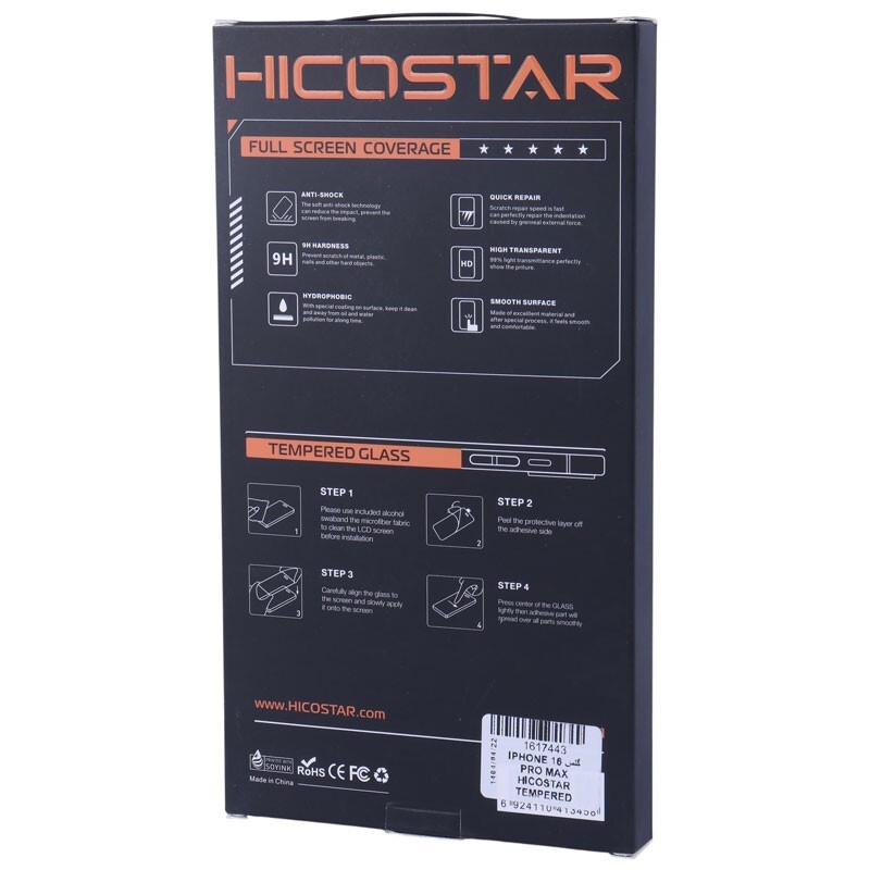 گلس آنتی استاتیک Hicostar Tempered آیفون iPhone 16 Pro Max