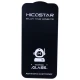 گلس آنتی استاتیک هایکو استار Tempered آیفون iPhone 13 / 13 Pro / 14