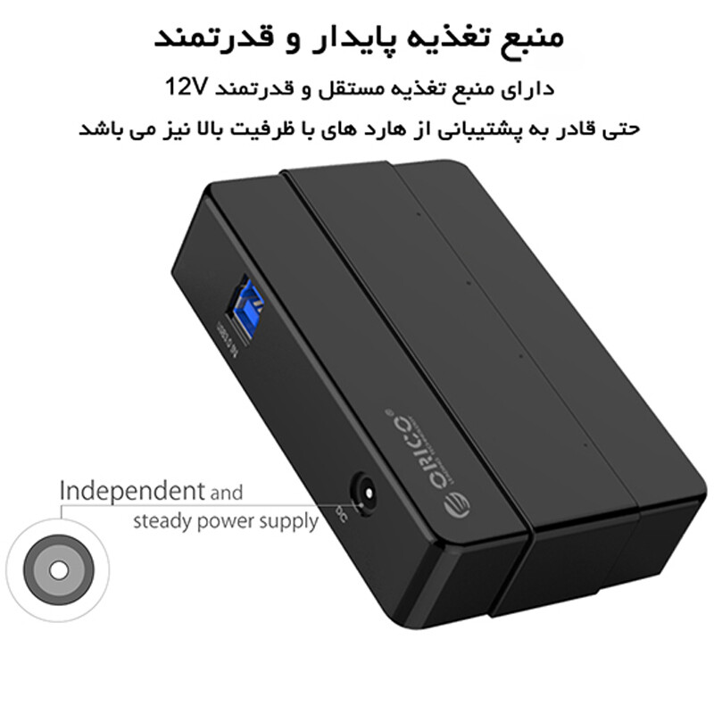 هاب 4 پورت USB3.0 اوریکو H4928-U3-V1