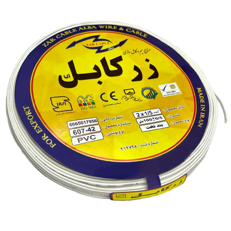 سیم برق افشان نایلونی 2.5*2 زر کابل آلبا N2-1 حلقه 100 متری