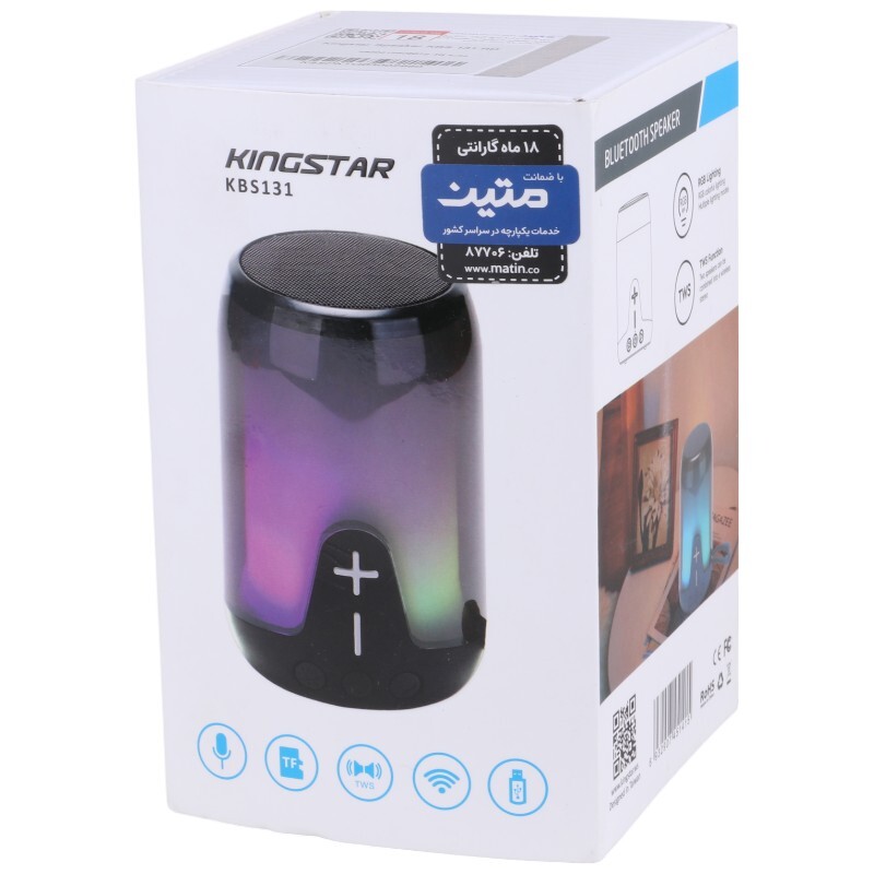 اسپیکر بلوتوثی کینگ استار KBS131