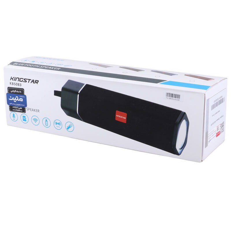 اسپیکر بلوتوثی کینگ استار KBS083