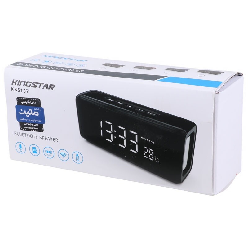 اسپیکر بلوتوثی کینگ استار KBS157