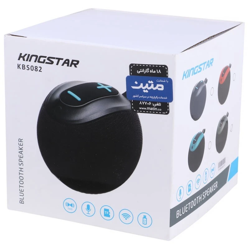 اسپیکر بلوتوثی کینگ استار KBS082