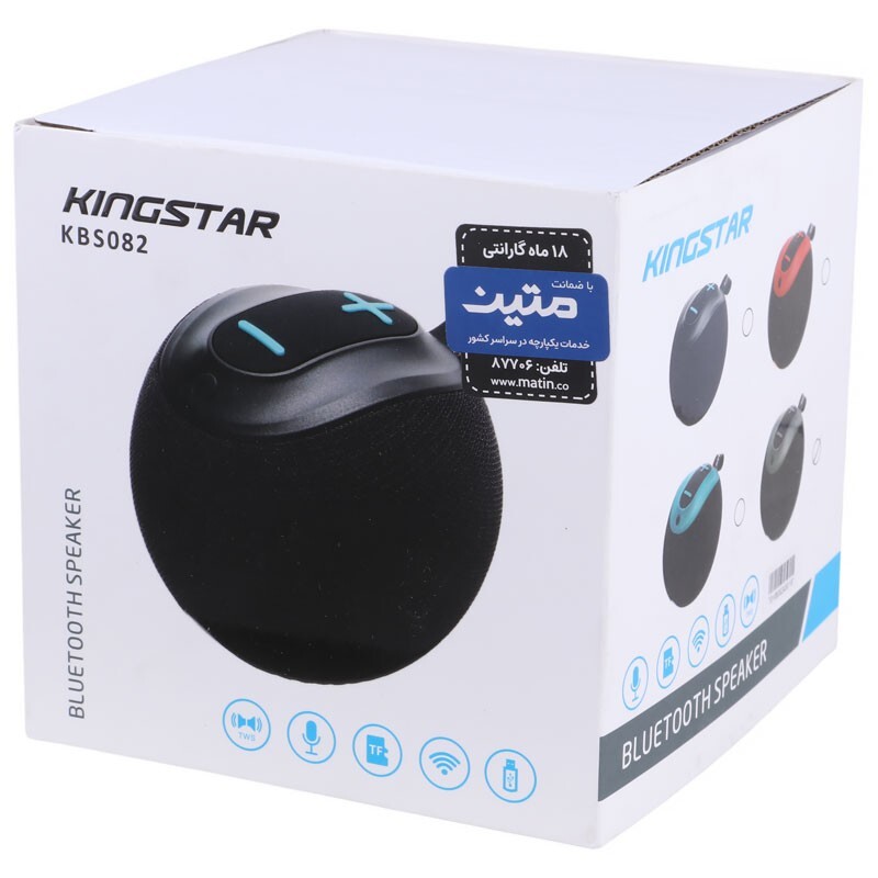 اسپیکر بلوتوثی کینگ استار KBS082