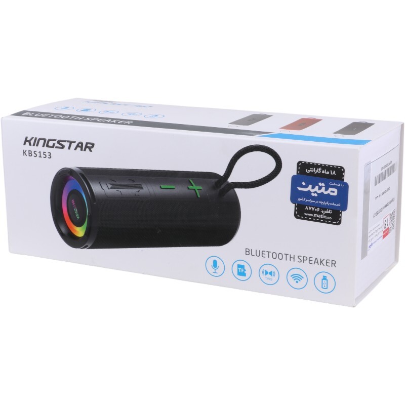 اسپیکر بلوتوثی کینگ استار KBS153