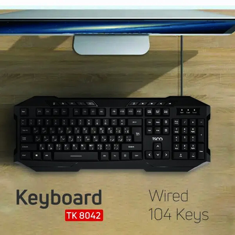 کیبورد تسکو TK 8042