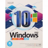 Windows 10 UEFI Enterprise 22H2 2025 1DVD نوین پندار