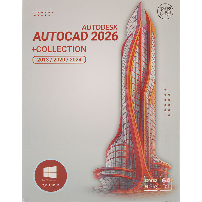 Autodesk AutoCAD 2026 + Collection 1DVD9 نوین پندار