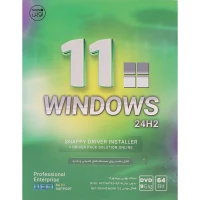 Windows 11 UEFI Pro/Enterprise 24H2 + DriverPack & Snappy Drivers 1DVD9 نوین پندار کد 2
