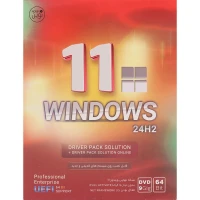 Windows 11 UEFI Pro/Enterprise 24H2 + DriverPack 1DVD9 نوین پندار کد 1
