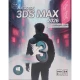 Autodesk 3Ds Max 2026 1DVD9 نوین پندار
