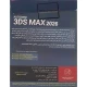 Autodesk 3Ds Max 2026 1DVD9 نوین پندار