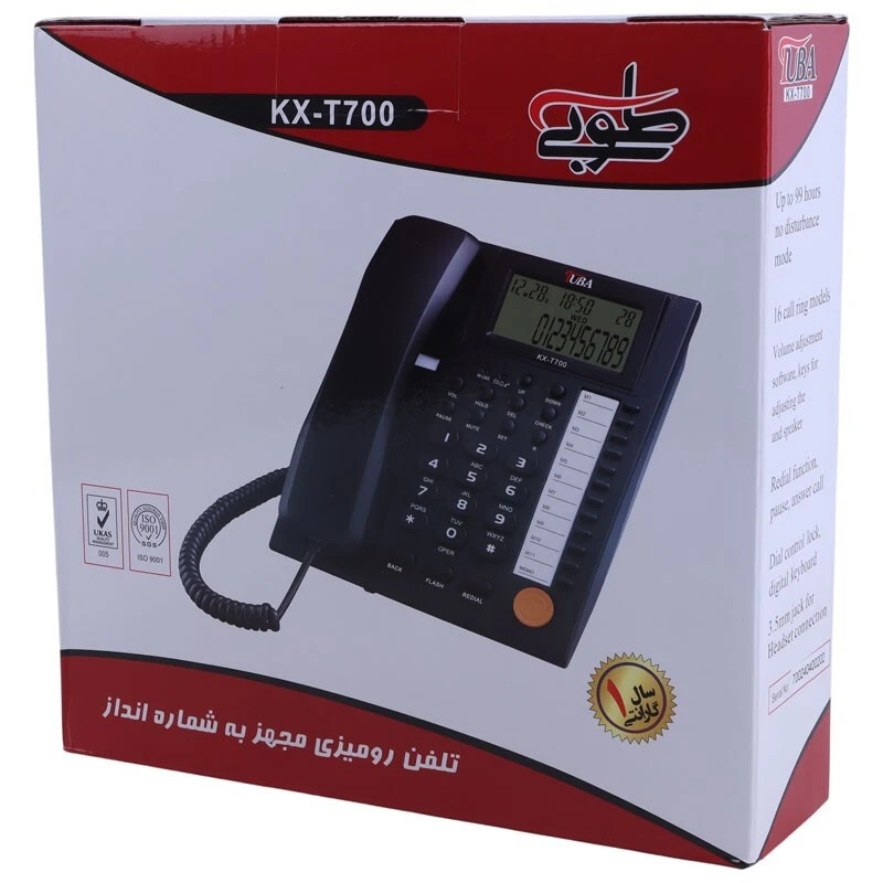 تلفن رومیزی طوبی Tuba KX-T700