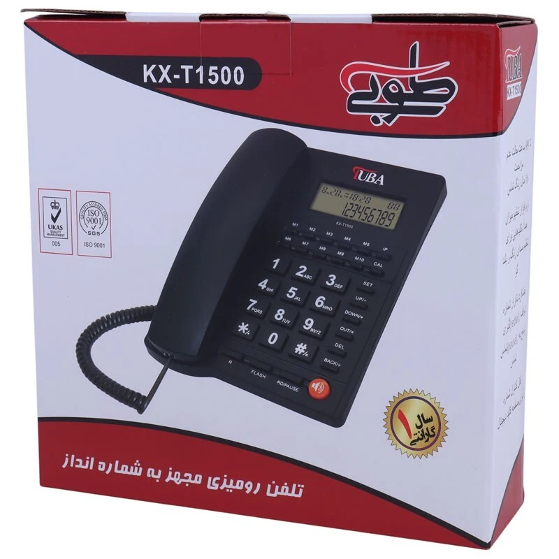 تلفن رومیزی طوبی Tuba KX-T1500