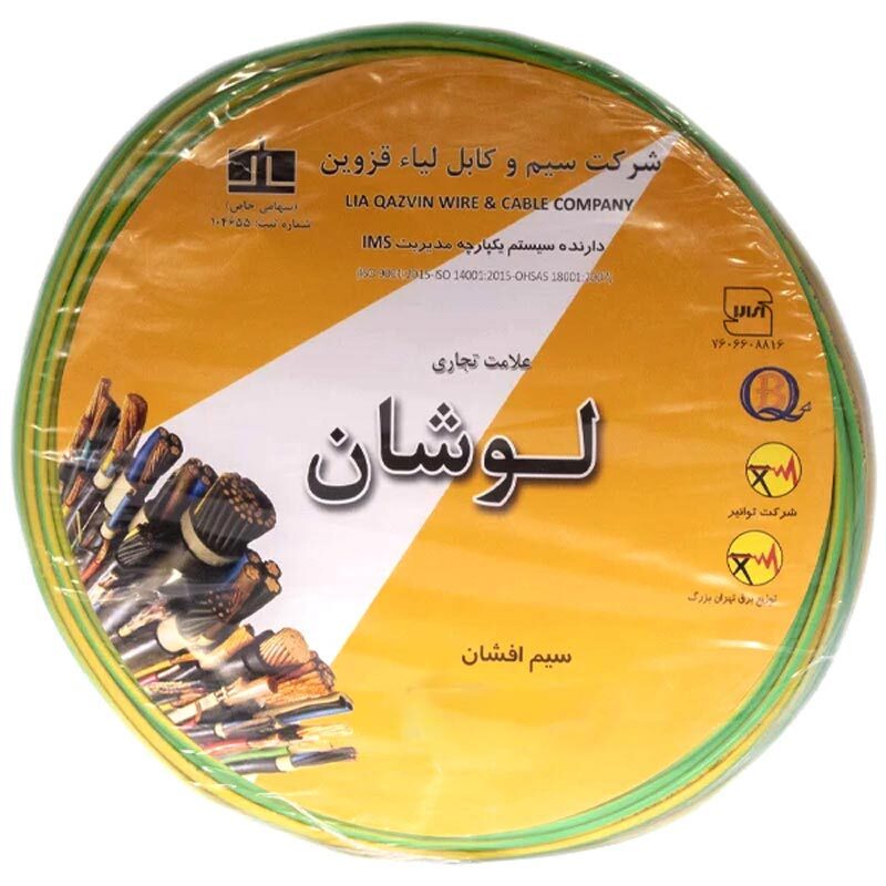 سیم برق افشان 6*1 لوشان حلقه 100 متری