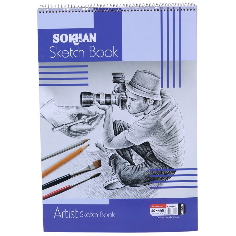 دفتر طراحی A3 سیمی 50 برگ سخن