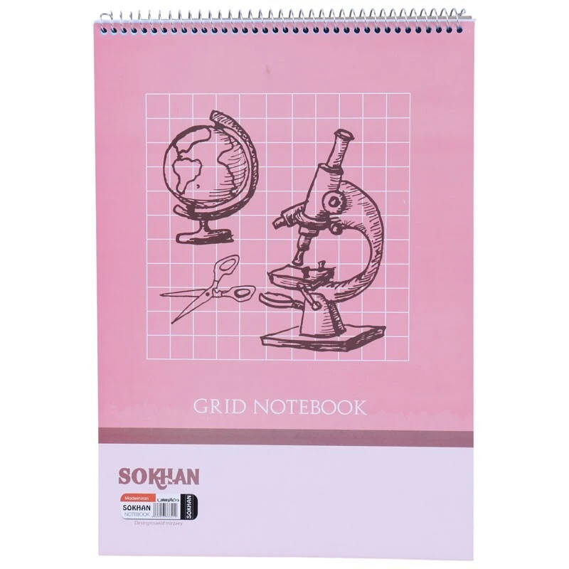 دفتر 50 برگ میلیمتری شطرنجی سخن کد 2