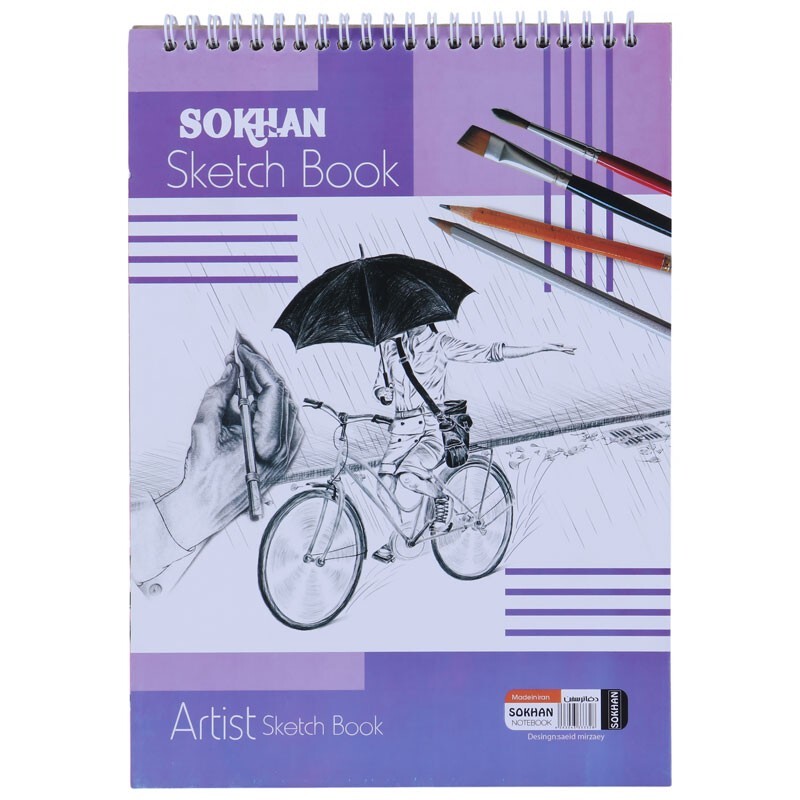 دفتر طراحی A4 سیمی 50 برگ سخن کد 2