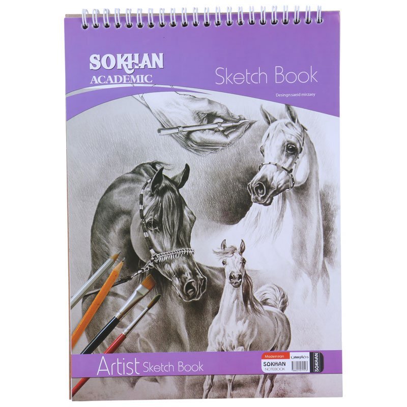 دفتر طراحی A4 سیمی 50 برگ سخن کد 2