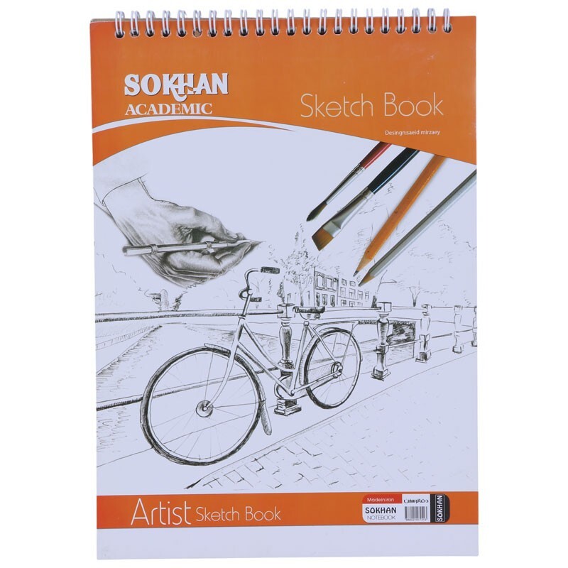 دفتر طراحی A4 سیمی 50 برگ سخن کد 2