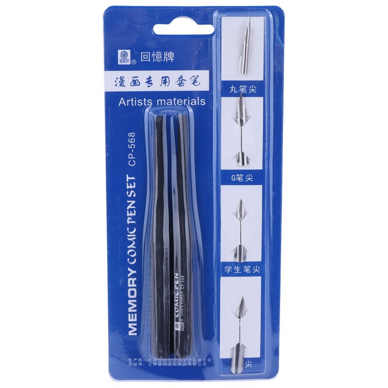 قلم کالیگرافی فلزی مموری CP-568 بسته 2 عددی + چهار نوک