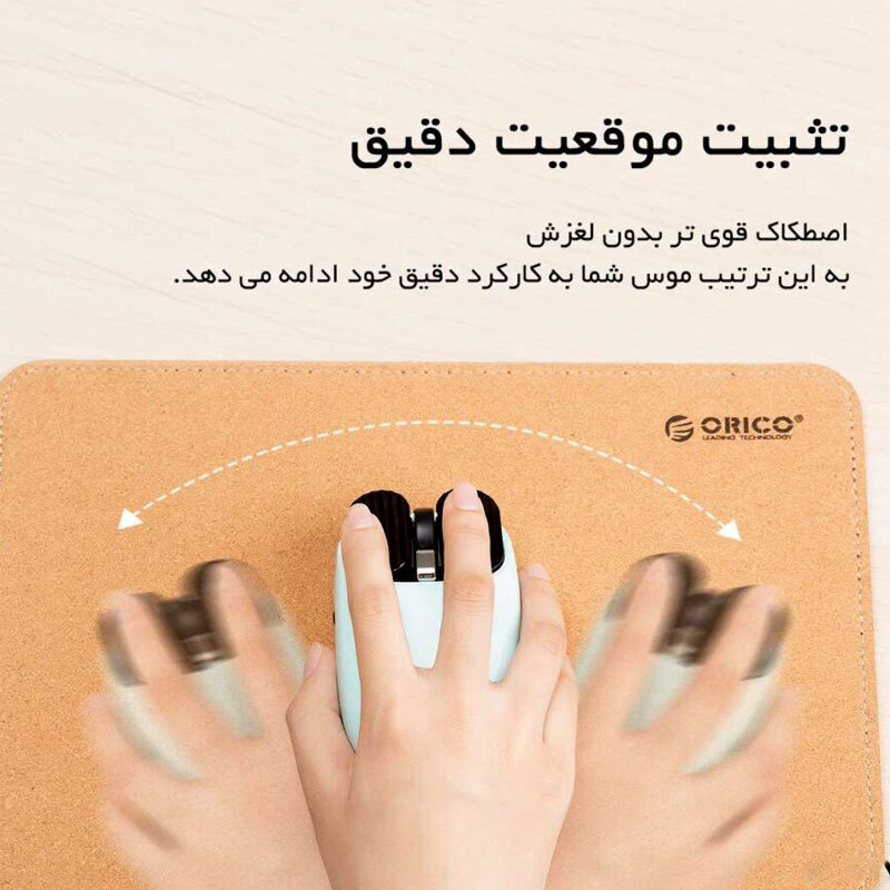 موس پد اوریکو CMP23 سایز 30*20 سانتی متر