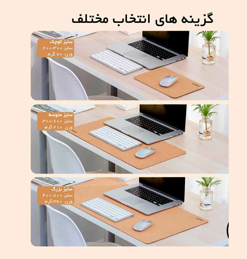 موس پد اوریکو CMP36 سایز 60*30 سانتی متر
