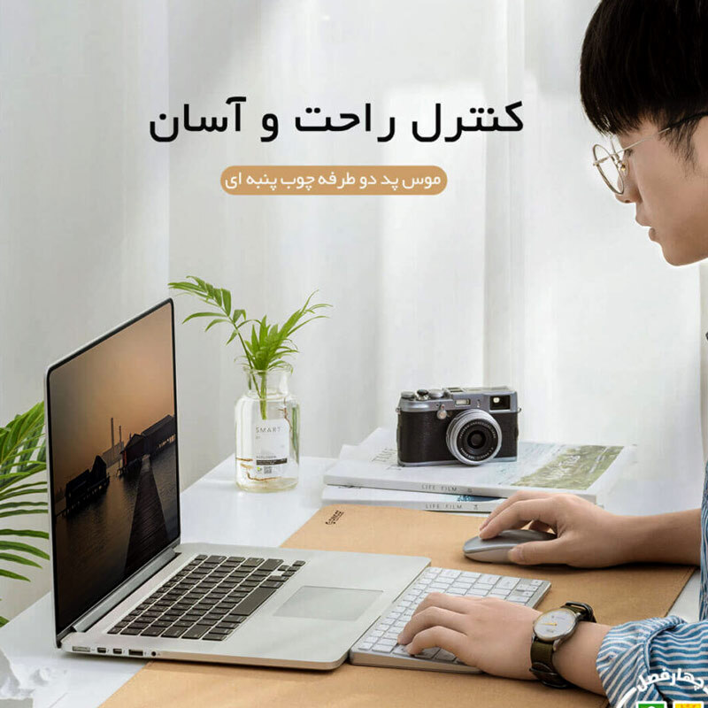 موس پد اوریکو CMP36 سایز 60*30 سانتی متر