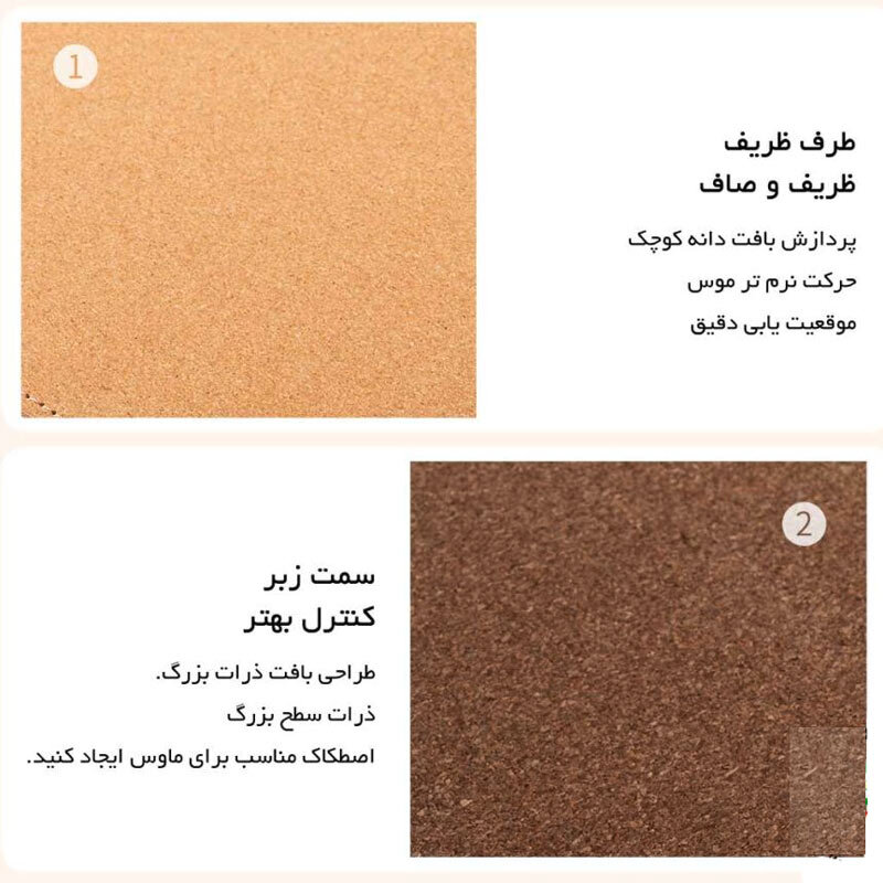 موس پد اوریکو CMP48 سایز 80*40 سانتی متر