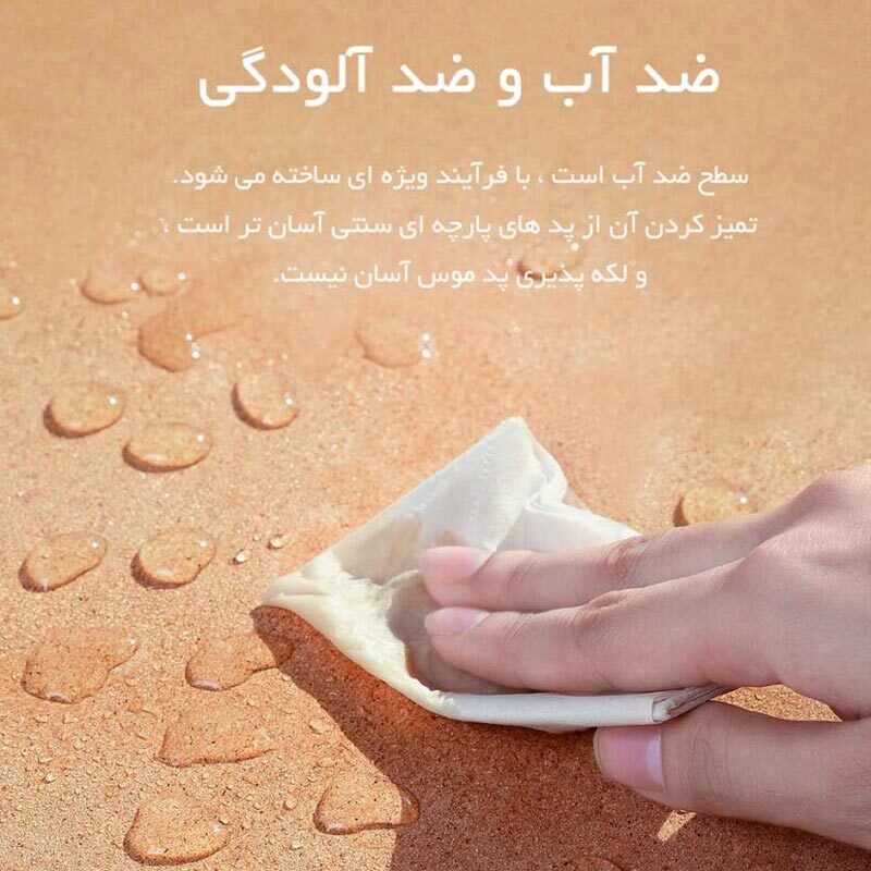 موس پد اوریکو CMP48 سایز 80*40 سانتی متر