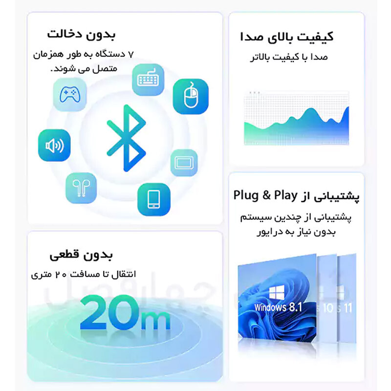 دانگل بلوتوث کامپیوتر Orico BTA-53 USB