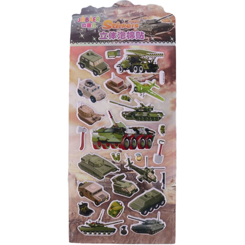 برچسب عروسکی طرح برجسته Jobaer SYD-239