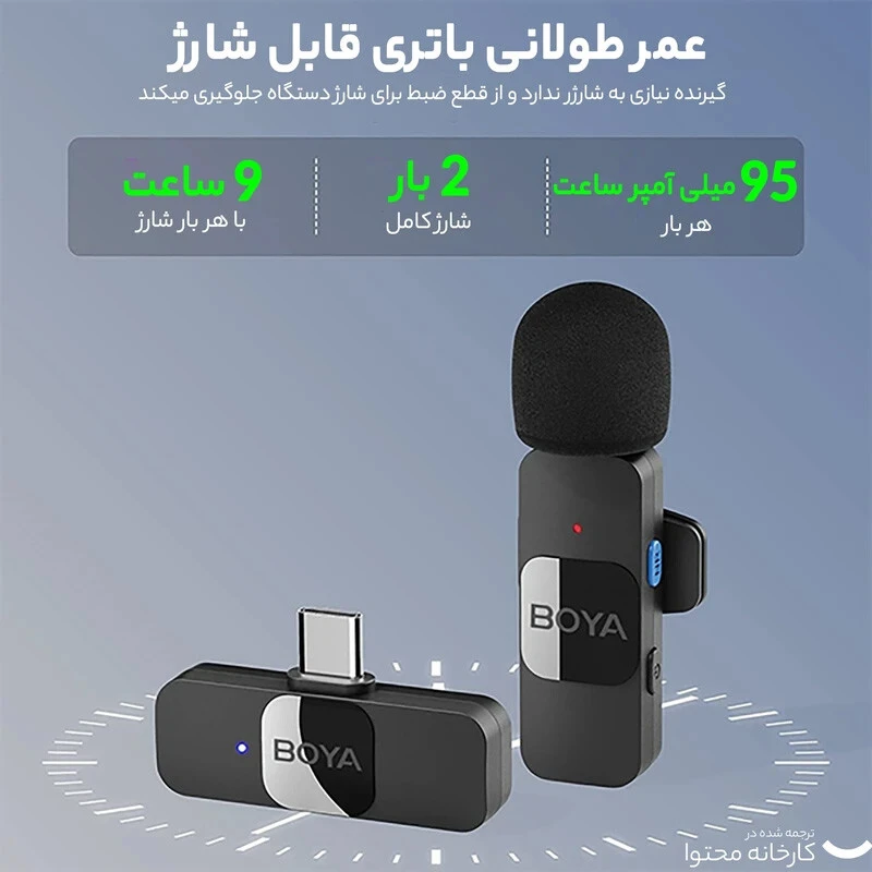 میکروفون یقه ای بی سیم Boya BY-V10