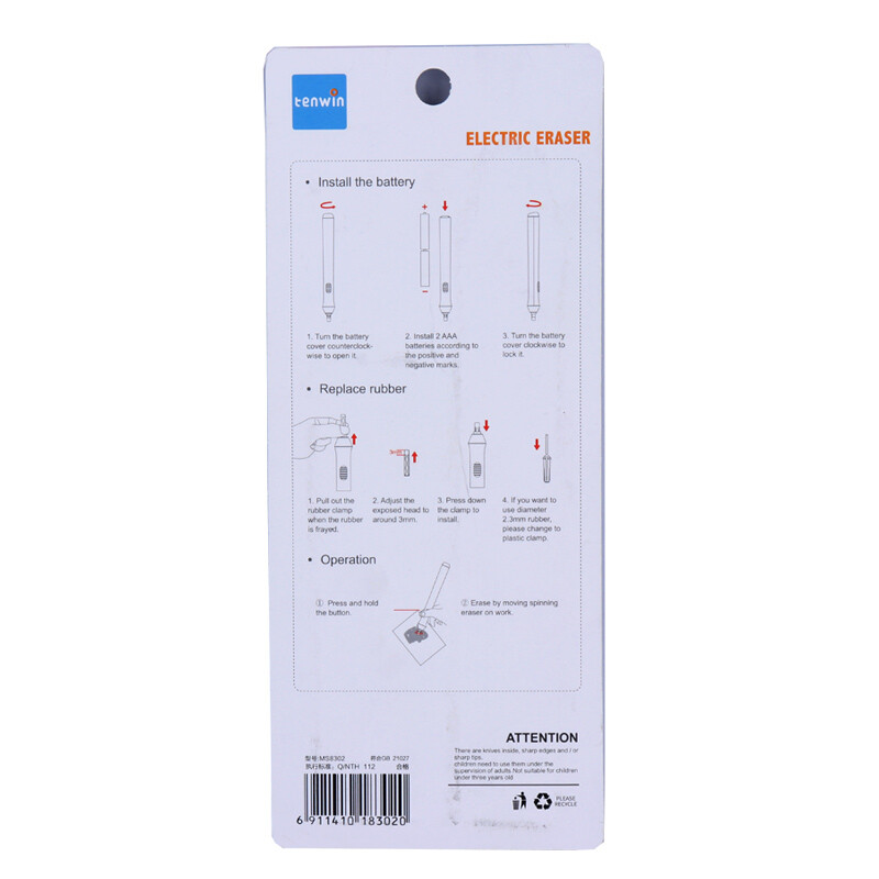 پاک کن برقی تنوین MS8302