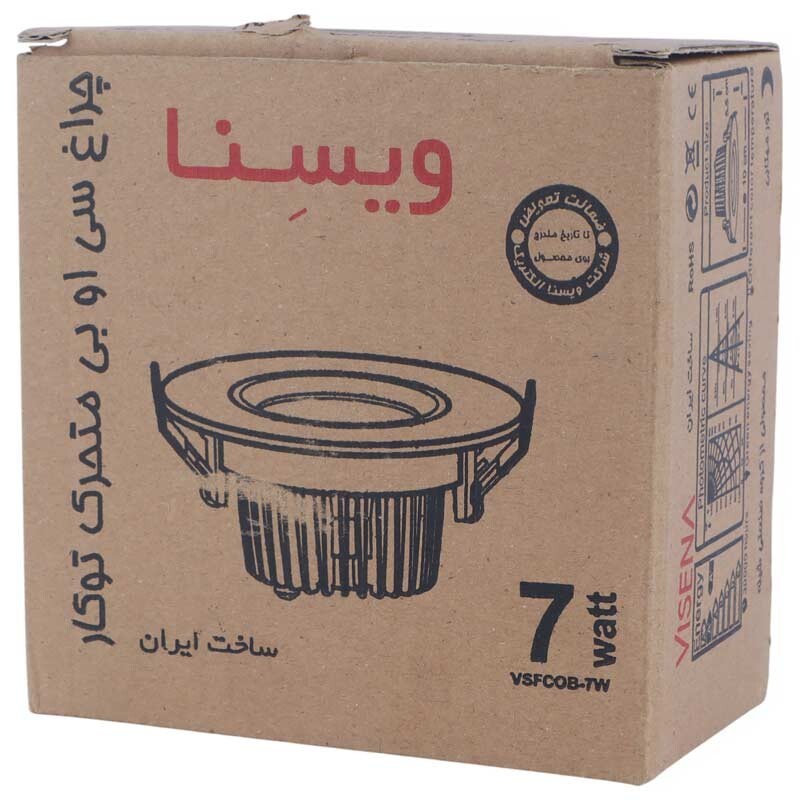 چراغ سقفی COB توکار 7 وات ویسنا VSFCOB-7W