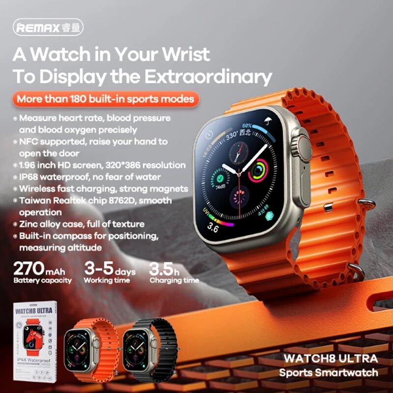 ساعت هوشمند ریمکس WATCH8 ULTRA
