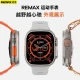 ساعت هوشمند ریمکس WATCH8 ULTRA