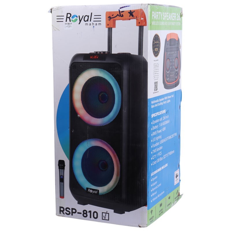 اسپیکر چمدانی بلوتوثی رویال RSP-810 + میکروفون و ریموت کنترل