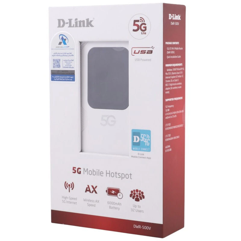 مودم همراه سیمکارتی 5G LTE دی لینک DWR-500V