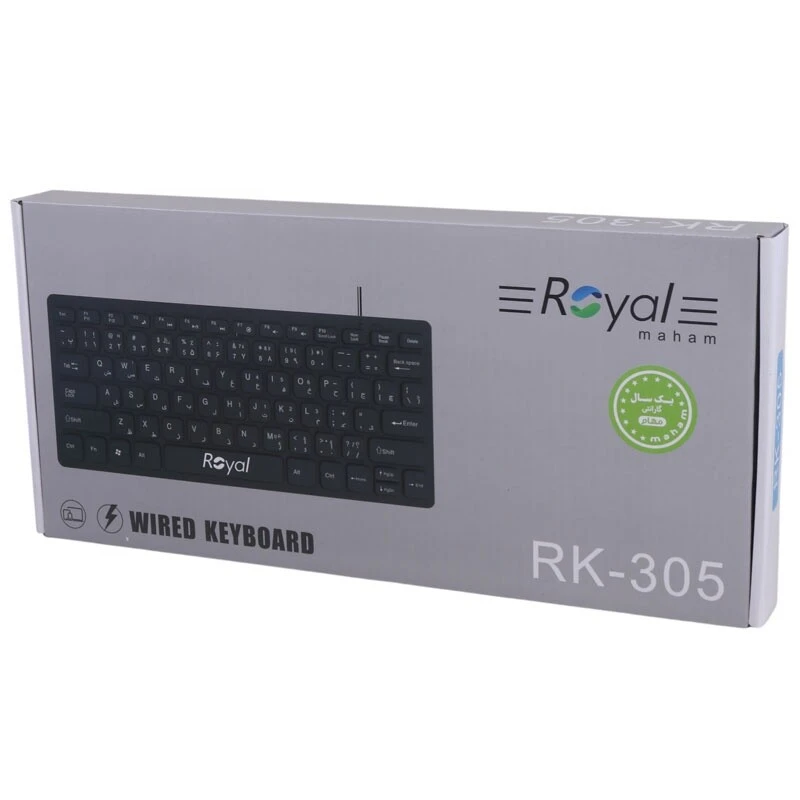 کیبورد رویال RK-305