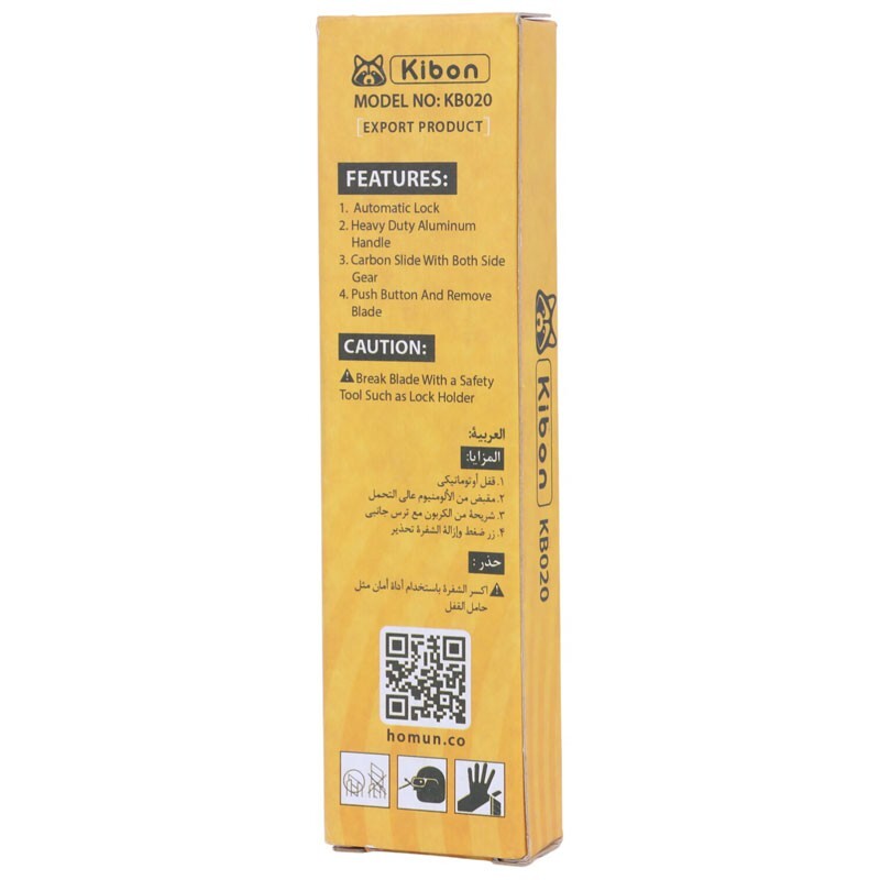 کاتر سربی کیبون KB020