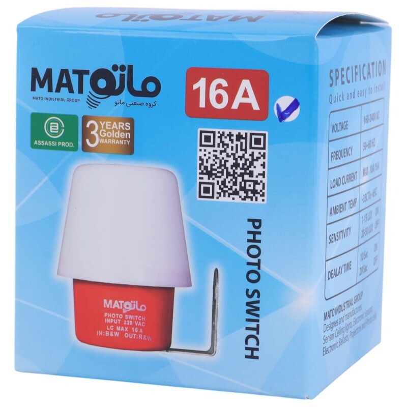 فتوسل ماتو Mato 16A