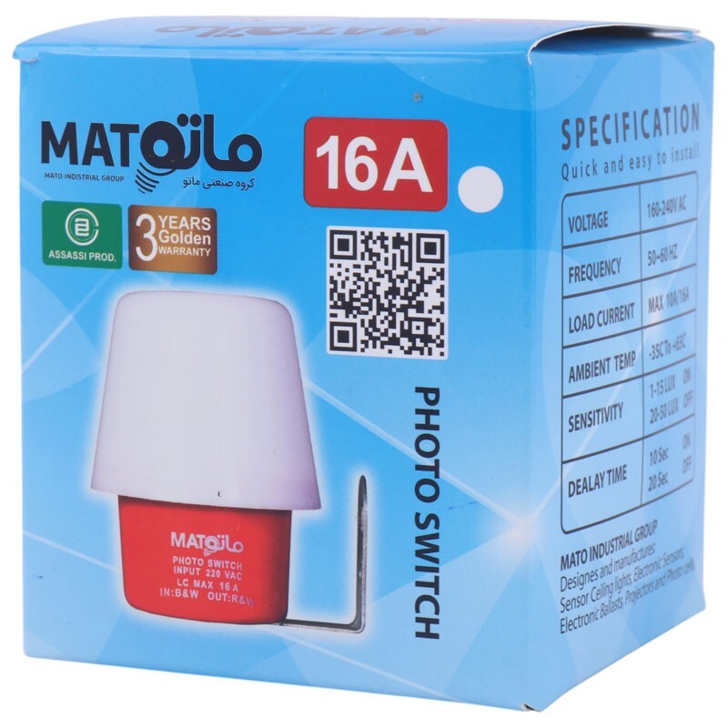 فتوسل ماتو Mato 25A