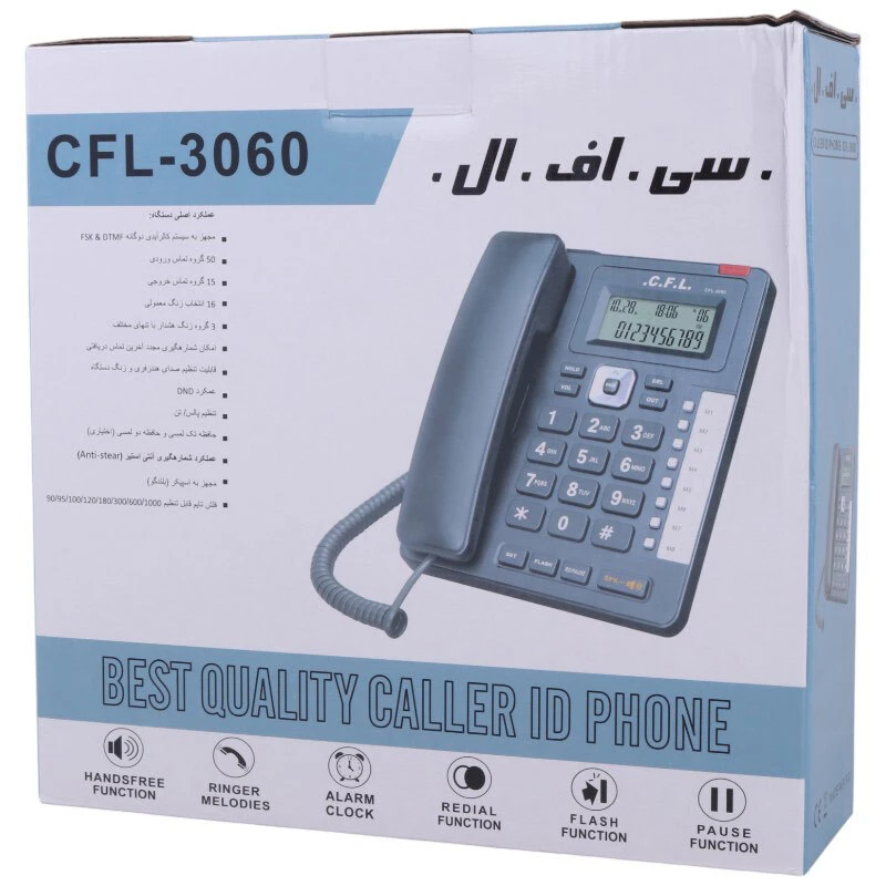 تلفن رومیزی سی اف ال CFL 3060 کد 2