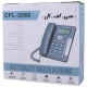تلفن رومیزی سی اف ال CFL 3060 کد 2