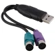 تبدیل USB به PS2 رویال Royal