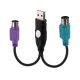 تبدیل USB به PS2 رویال Royal